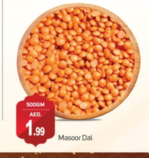 available at الوطنية هايبرماركت in الإمارات العربية المتحدة , الامارات - ٱلْفُجَيْرَة‎