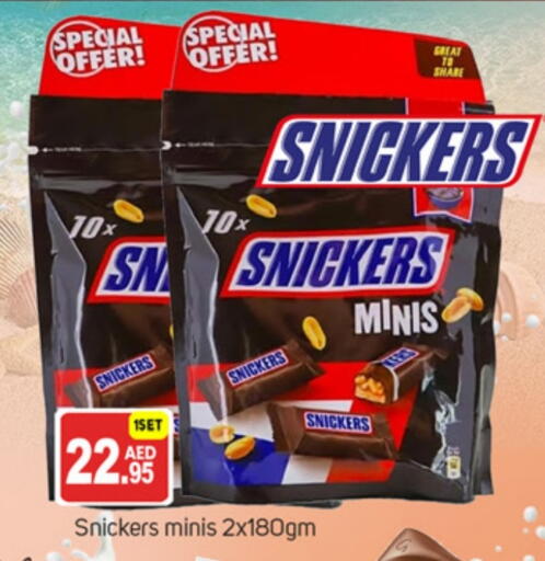 available at سوق طلال in الإمارات العربية المتحدة , الامارات - أبو ظبي