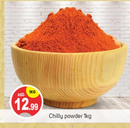 Spices available at TALAL MARKET in UAE - Abu Dhabi