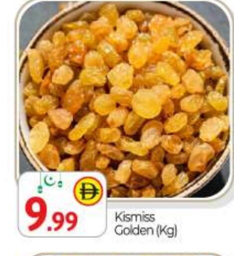available at BIGmart in UAE - Dubai