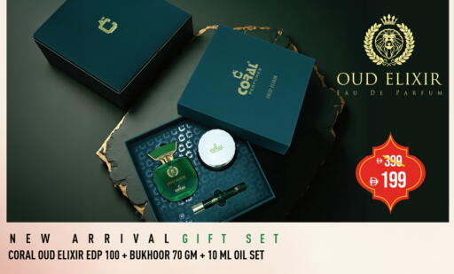 available at Coral Perfumes in UAE - Umm al Quwain