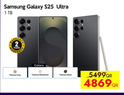 سامسونج S25 available at آي كونكت in قطر - الدوحة