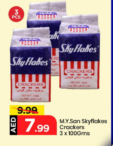 Chocolates & Candies in Mark & Save, UAE Offers - United Arab Emirates available at Mark & Save in UAE - Sharjah / Ajman