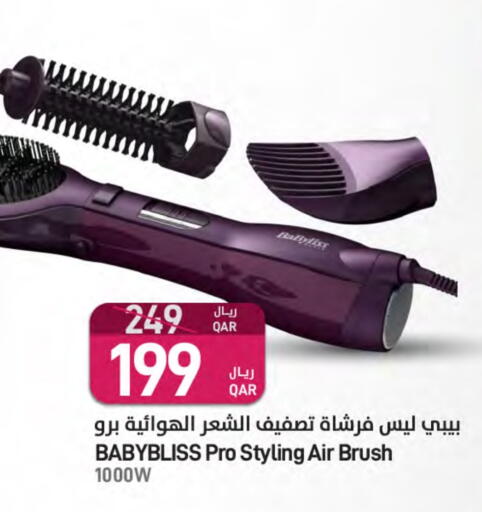 available at ســبــار in قطر - الضعاين