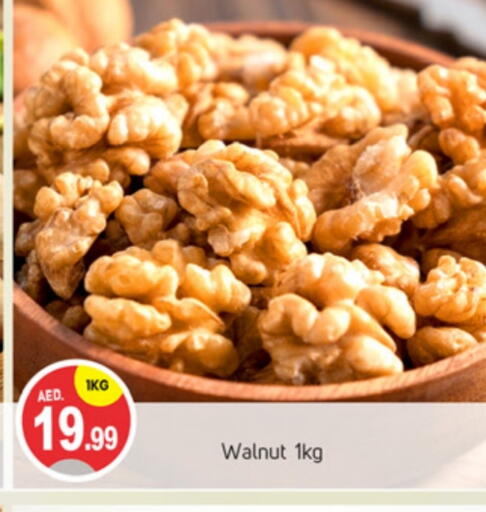 available at سوق طلال in الإمارات العربية المتحدة , الامارات - أبو ظبي