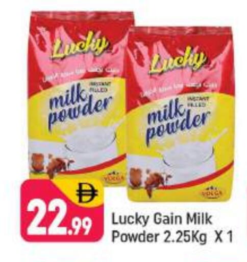 Milk Powder available at Shaklan  in UAE - Dubai