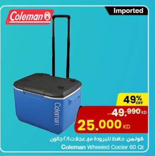 available at The Sultan Center in Kuwait - Ahmadi Governorate