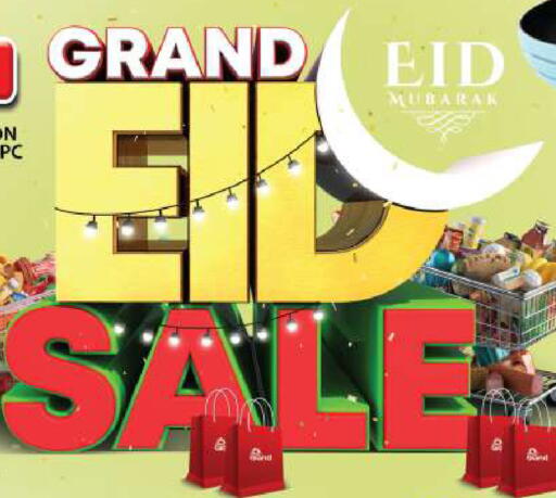 available at جراند هايبر ماركت in الإمارات العربية المتحدة , الامارات - دبي