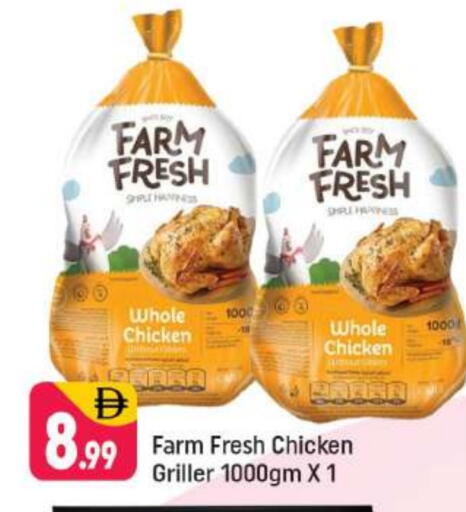 FARM FRESH Fresh Whole Chicken available at Shaklan  in UAE - Dubai