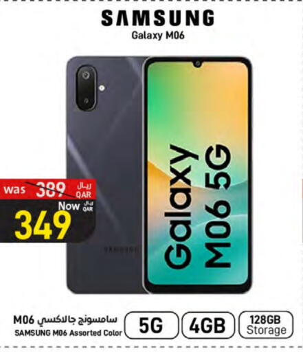 SAMSUNG available at SPAR in Qatar - Umm Salal