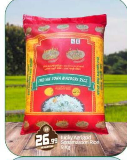 Masoori Rice available at BIGmart in UAE - Abu Dhabi