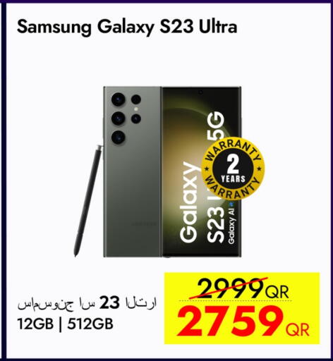 سامسونج إس 23 available at آي كونكت in قطر - الشحانية