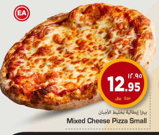 available at هايبر الوفاء in مملكة العربية السعودية, السعودية, سعودية - المنطقة الشرقية