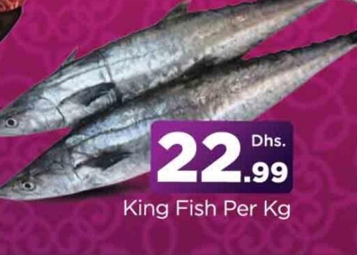 King Fish available at AL MADINA (Dubai) in UAE - Dubai