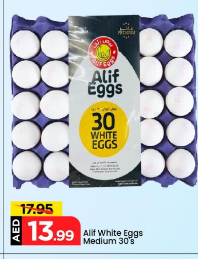 Date available at Mark & Save in UAE - Sharjah / Ajman