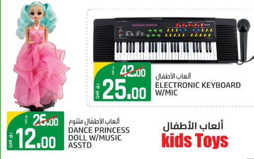 available at Kenz Mini Mart in Qatar - Al Shamal