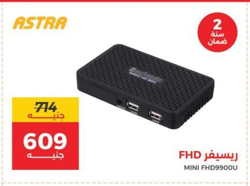 available at Raneen in Egypt - Cairo
