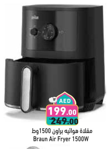 BRAUN Air Fryer available at Aswaq Ramez in UAE - Dubai