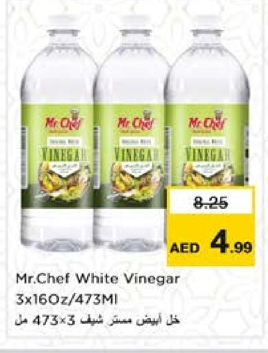 الصلصات والسبريد in نستو هايبرماركت, UAE Offers - الإمارات العربية المتحدة بامبرز خل available at نستو هايبرماركت in الإمارات العربية المتحدة , الامارات - الشارقة / عجمان