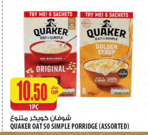 QUAKER Oats available at Al Meera in Qatar - Al Shamal
