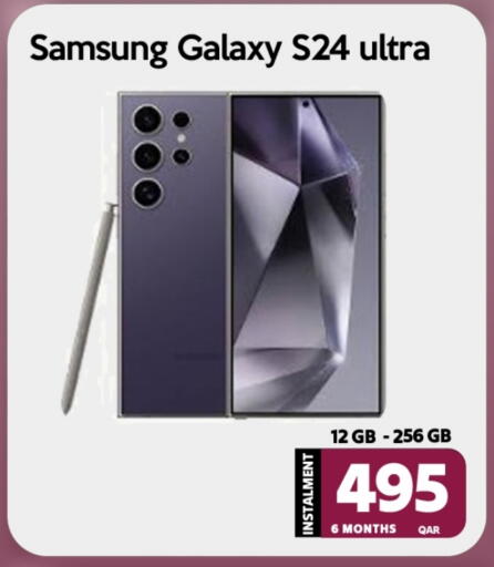 سامسونج إس 24 available at آي كونكت in قطر - الدوحة