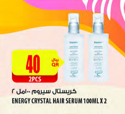 available at شركة الميرة للمواد الاستهلاكية in قطر - الضعاين
