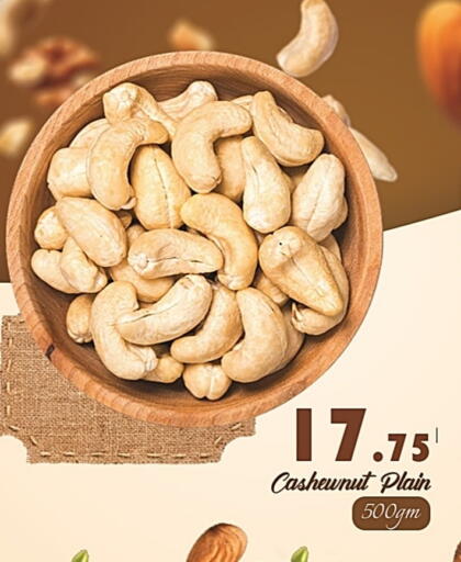 available at باشن هايبر ماركت in قطر - الوكرة