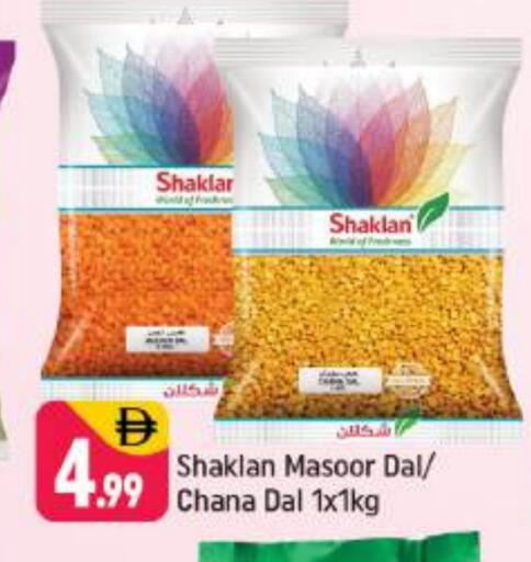 available at Shaklan  in UAE - Dubai