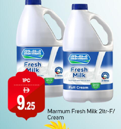 MARMUM Fresh Milk available at TALAL MARKET in UAE - Abu Dhabi