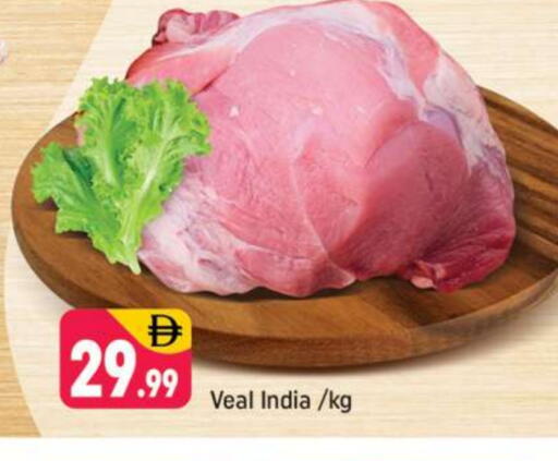 لحم عجل available at شكلان ماركت in الإمارات العربية المتحدة , الامارات - دبي