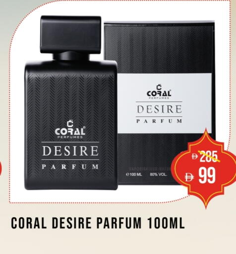 available at Coral Perfumes in UAE - Umm al Quwain