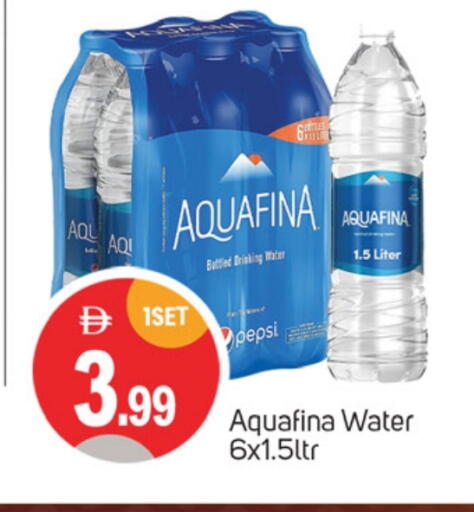 أكوافينا available at الوطنية هايبرماركت in الإمارات العربية المتحدة , الامارات - ٱلْفُجَيْرَة‎