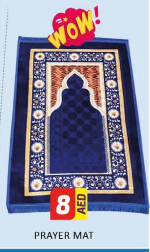 available at المدينة in الإمارات العربية المتحدة , الامارات - دبي
