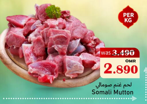 available at Al Qoot Hypermarket in Oman - Muscat