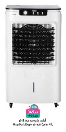 available at Aswaq Ramez in UAE - Abu Dhabi