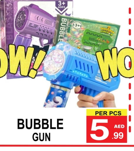 available at Gift Point in UAE - Dubai