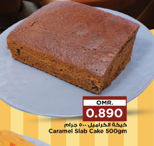 available at Nesto Hyper Market   in Oman - Sohar