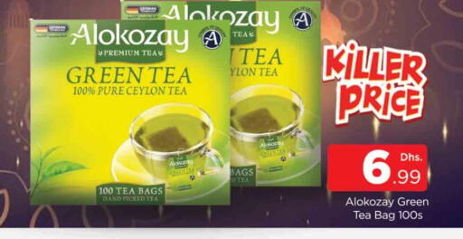 ALOKOZAY Tea Bags available at AL MADINA (Dubai) in UAE - Dubai