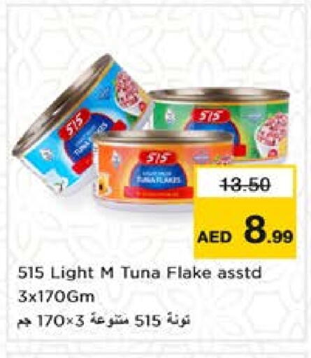 Canned & Packeted in Nesto Hypermarket, UAE Offers - United Arab Emirates 515 Tuna - Canned available at Nesto Hypermarket in UAE - Sharjah / Ajman