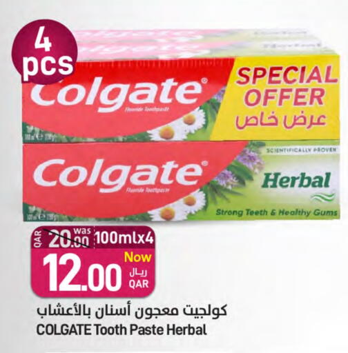 COLGATE Toothpaste available at SPAR in Qatar - Al Daayen