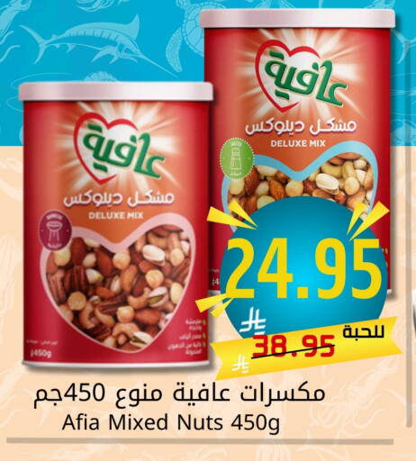 available at Joule Market in KSA, Saudi Arabia, Saudi - Dammam