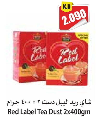 رد ليبل مسحوق الشاي available at 4 سيفمارت in الكويت - مدينة الكويت