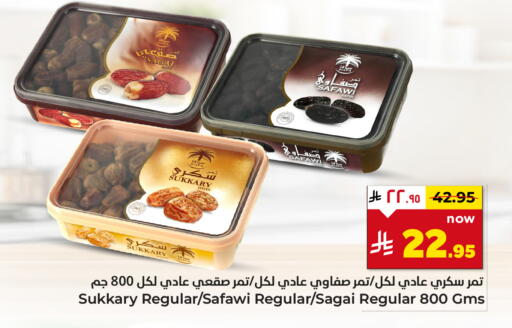 available at Hyper Al Wafa in KSA, Saudi Arabia, Saudi - Mecca