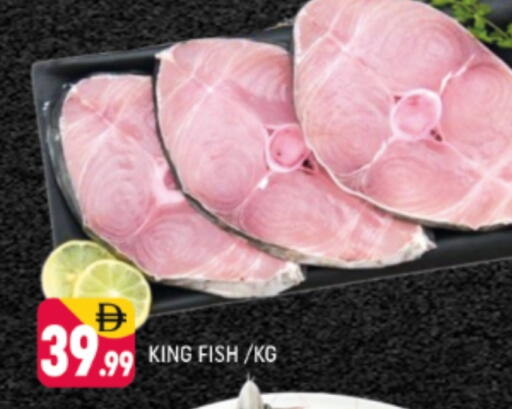 King Fish available at Shaklan  in UAE - Dubai