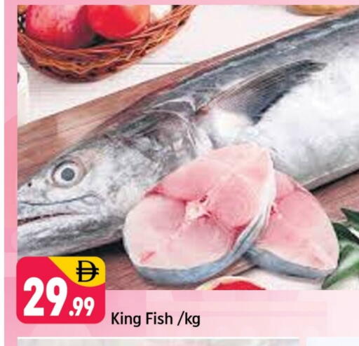 King Fish available at Shaklan  in UAE - Dubai