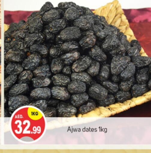 available at سوق طلال in الإمارات العربية المتحدة , الامارات - أبو ظبي