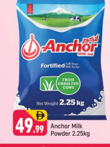 ANCHOR Milk Powder available at Shaklan  in UAE - Dubai