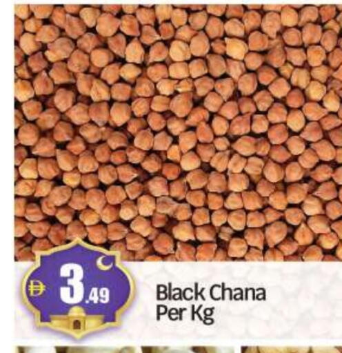 available at بيج مارت in الإمارات العربية المتحدة , الامارات - أبو ظبي