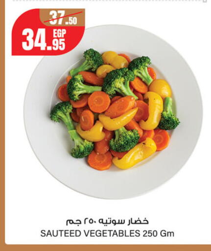 available at Géant Egypt in Egypt - Cairo