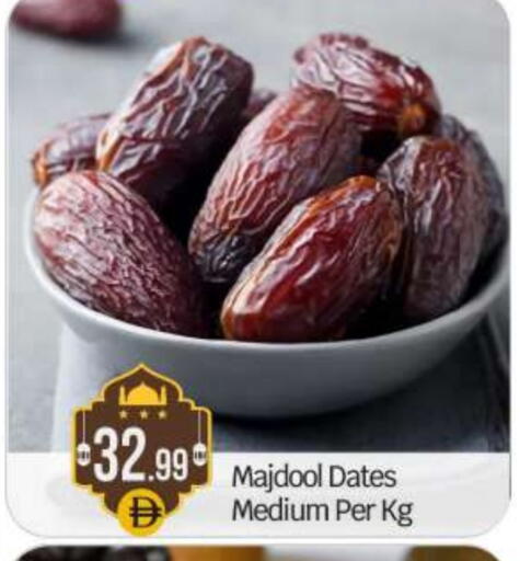 available at بيج مارت in الإمارات العربية المتحدة , الامارات - أبو ظبي